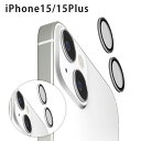メール便 iPhone15 iPhone15Plus 2眼カメラ カメラレンズプロテクター 装着用セット付き アルミ ブラック カメラ レンズ 10H クロス ほこり取りシール ガラス 強化ガラス レンズカバー カメラ保護 カメラフィルム カメラカバー アイフォン iPhone 15 Plus pg-ma00749(2)