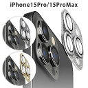 iPhone 15 Pro・iPhone 15 Pro Max用 カメラフルプロテクター [グリッター]カメラレンズ周りを煌びやかに魅せるiPhone 15 Pro / 15 Pro Max トリプルカメラ用のカメラフルプロテクターです。光線透過率92%の表面硬度10H光沢ガラスと薄くて耐久性に優れたポリカーボネイトで一体成形されており、端末本体のカメラレンズ周りからLEDライト部までキズを付けず、美しくカメラレンズ守ります。貼り付け時に便利なクリーニングクロス・ほこり取りシール付き。対応機種：iPhone 15 Pro・iPhone 15 Pro Max■出荷の目安・・・商品名及び商品選択欄に記載がございますのでそちらをご確認ください。■ご注文のキャンセルについて※お客様よりご注文頂いてからの受注品の為、ご注文確定後のキャンセル・返品はお断りさせて頂きます。※沖縄、離島など送料が追加される場合があります。※複数店舗で在庫を共有しており、ご注文確定後でもキャンセルとなる場合があります。※予約商品につきましては発売後のお届けとなります。※表記されている発送時期は目安であり、入荷次第商品の発送を行っております。詳しい発売日の情報はメーカーサイト等をご確認下さい。ご利用の機種をご確認の上、お買い求め下さい。