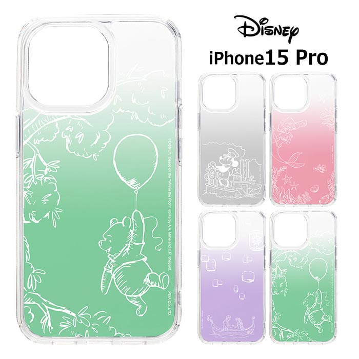 ޡåȡSTARSMARKET㤨֥᡼ iPhone15pro ǥˡ ǡ ϥ֥å ꥢ  С ե ϡ եȥ ϡɥ ꥢ ޥۥ ޥۥС ߥå ꥨ ȥޡᥤ ץĥ ס ե iphone 15 pro pg-ma00866פβǤʤ300ߤˤʤޤ