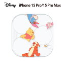 メール便 iPhone15Pro iPhone15ProMax 3眼カメラ ディズニー くまのプーさん カメラフルプロテクター カメラ レンズ アクリル 10H ガラス 強化ガラス レンズカバー カメラ保護 カメラフィルム アイフォン 15 Pro Max トリプルカメラ ティガー ピグレット pg-ma02598