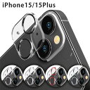 iPhone15 iPhone15Plus 2眼カメラ カメラレンズプロテクター クリア カメラ レンズ 10H 高透明 ポリカーボネイト クリーニングクロス ほこり取りシール ガラス レンズカバー カメラ保護 カメラフィルム カメラカバー アイフォン iPhone 15 Plus デュアルカメラ pg-ma02920