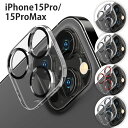 iPhone15Pro iPhone15ProMax 3眼カメラ カメラレンズプロテクター クリア カメラ レンズ 10H 高透明 ポリカーボネイト クリーニングクロス ほこり取りシール ガラス レンズカバー カメラ保護 カメラフィルム カメラカバー アイフォン 15 Pro Max トリプルカメラ pg-ma02923