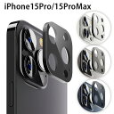 iPhone 15 Pro・iPhone 15 Pro Max用 カメラフルプロテクター [本体カラー]iPhone 15 Pro / 15 Pro Max トリプルカメラ用のカメラフルプロテクターです。光線透過率90%の表面硬度10H光沢ガラスと薄くて耐久性に優れたポリカーボネイトで一体成形されており、端末本体のカメラレンズ周りからLEDライト部までキズを付けず、美しくカメラレンズ守ります。貼り付け時に便利なクリーニングクロス・ほこり取りシール付き。対応機種：iPhone 15 Pro・iPhone 15 Pro Max■出荷の目安・・・商品名及び商品選択欄に記載がございますのでそちらをご確認ください。※注意事項※・生産時期により仕様が変更される場合が御座います。・モニター環境によって、画像の色が実物と異なって見える場合が御座います。・サイズ表記に付きましてはあくまで目安とさせて頂きます。・取り扱い商品の中にはメーカー取り寄せ商品もございます。場合によりお時間がかかることが御座います。・お客様よりご注文頂いてからの受注品の為、ご注文確定後のキャンセル・返品はお断りさせて頂きます。・複数店舗で在庫を共有しており、ご注文確定後でもキャンセルとなる場合があります。・沖縄、離島など送料が加算される場合があります。ご利用の機種をご確認の上、お買い求め下さい。