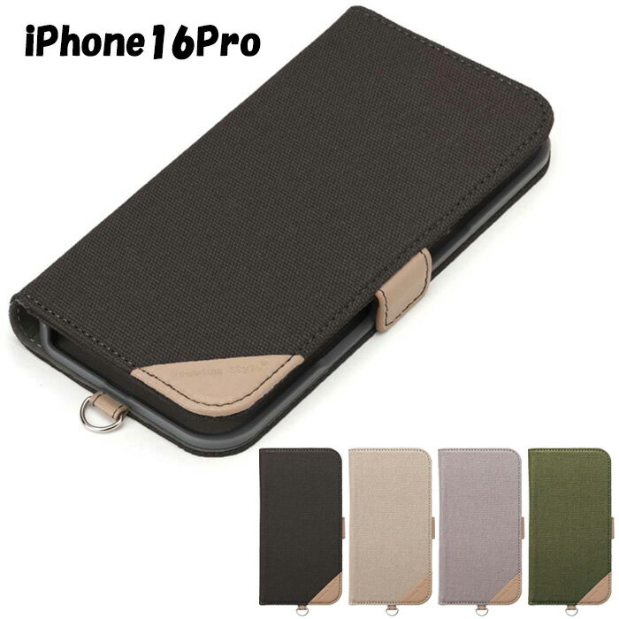 メール便 送料無料 iPhone16Pro キャンバス フリップ カバー 手帳型 ケース シンプル 手帳型ケース 手帳ケース ファブリック スタンド..