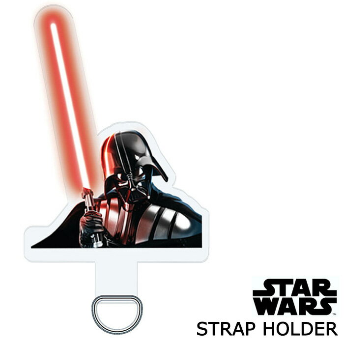 メール便 多機種対応 ディズニー スターウォーズ ダイカット ストラップホルダー スマホ マルチ リング 下落防止 リングホルダー スマホホルダー スマホリング ストラップ キャラクター かわいい グッズ ダースベイダー iPhone galaxy xperia aquos 全機種対応 pg-ma04799