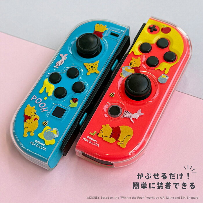 メール便 ディズニー ゲーム用コントローラー ソフトカバー クリアケース クリアカバー 透明 デコレーション 衝撃 保護 機能性 簡単装着 ゲームグッズ ディズニー キャラクター グッズ くまのプーさん プーさん チップ&デール チプデ かわいい 可愛い おしゃれ pg-ma05417