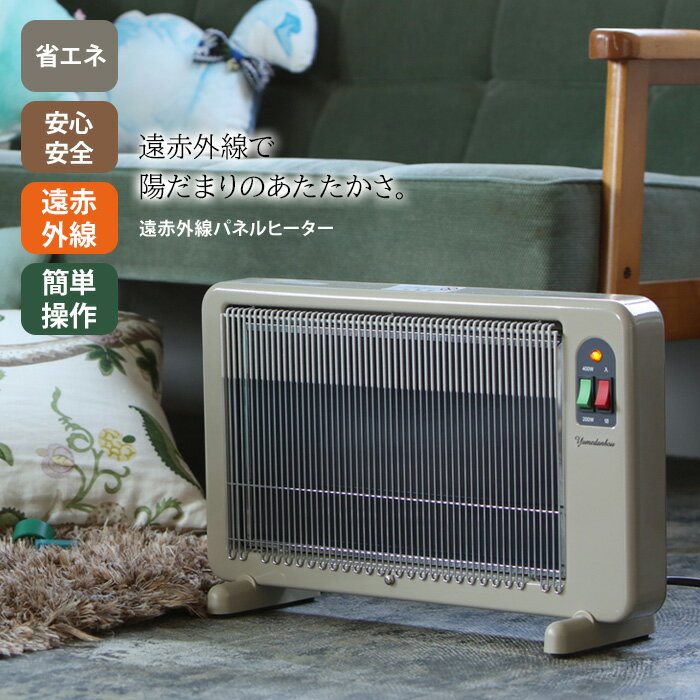 楽天市場】サンルーム 暖房器具の通販