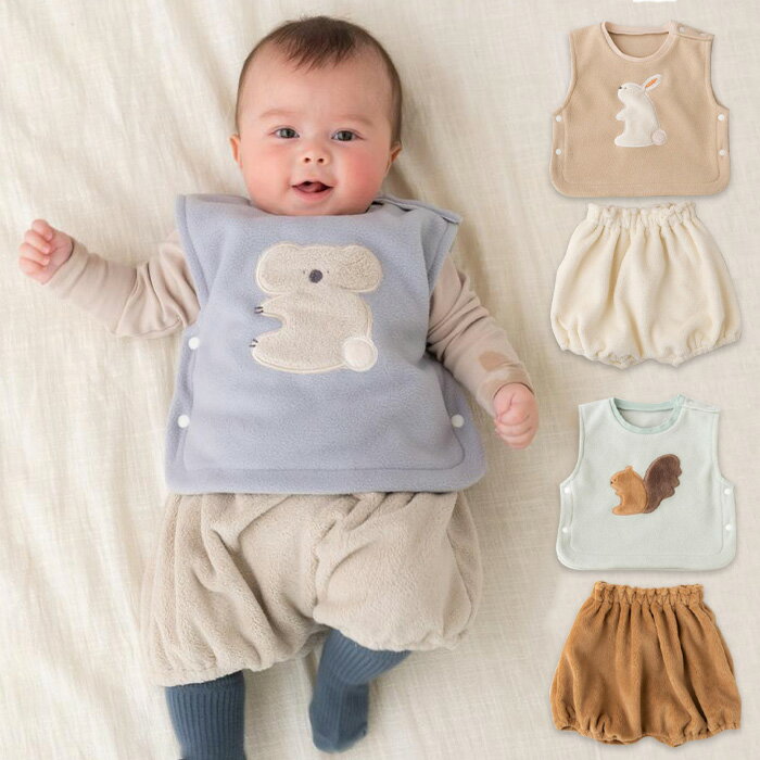 ベビーベスト & ブルマ セット りす うさぎ コアラ ベビー 赤ちゃん 子供 秋服 冬服 ノースリーブ ベスト ブルマ 短パン ショートパンツ ズボン 新生児...