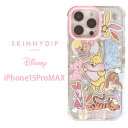 iPhone15ProMax ディズニー くまのプーさん x SKINNYDIP TPU クリア ケース カバー スキニーディップ ソフトケース クリアケース かわいい プーさん ピグレット アイフォン フィフティーン iPhone 15 pro max iPhone15promaxケース スマホカバー スマホケース ss-ma02433