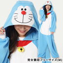 送料無料 男女兼用 大人用 Mサイズ ドラえもん きぐるみ 着ぐるみ 公式 藤子・F・不二雄 アニメ 映画 ロボット キャラクター グッズ なりきり メンズ レ...