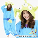 送料無料 男女兼用 大人用 ディズニー トイストーリー エイリアン リトルグリーンメン きぐるみ 着ぐるみ 公式 ピクサー キャラクター グッズ なりきり メン...