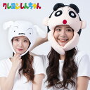 クレヨンしんちゃん シロ かぶりもの 被り物 帽子 ぼうし レディース メンズ 大人 子供 キッズ アニメ キャラクター グッズ 男女兼用 ハロウィン コスプレ...
