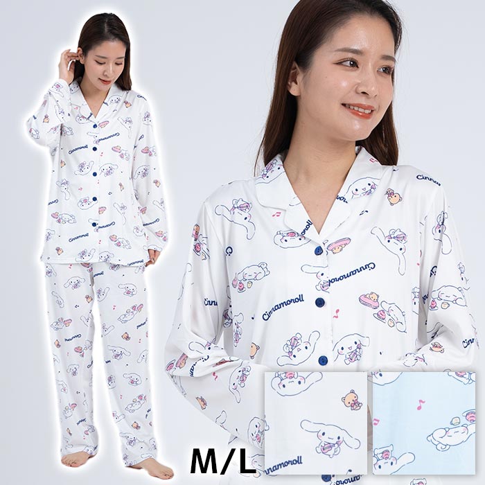 送料無料 シナモロール シャツパジャマ 前開き パンツ セットアップ 上下 M / L ホワイト ブルー パウダーストレッチ 伸縮性 寝巻 部屋着 ルームウェア ナイトウェア 長袖 長ズボン ポケット 春 秋 キャラクター サンリオ シナモン 可愛い おしゃれ レディース sz-ja01985