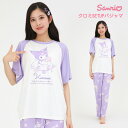 送料無料 クロミ セットアップ パジャマ 前開き パンツ 上下 M / L パープル ストレッチ 伸びる Tシャツ ジャージー 寝巻 部屋着 ルームウェア ナイ...