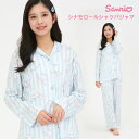 送料無料 シナモロール シャツパジャマ 前開き パンツ セットアップ パジャマ 上下 M / L ブルー ストレッチ 伸びる ジャージー 寝巻 部屋着 ルームウ...