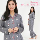 送料無料 ポチャッコ シャツパジャマ 前開き パンツ セットアップ パジャマ 上下 M / L グレー ストレッチ 伸びる ジャージー 寝巻 部屋着 ルームウェア ナイトウェア 長袖 長ズボン ポケット 春 秋 キャラクター サンリオ かわいい おしゃれ レディース 女性 sz-ja04061(4)