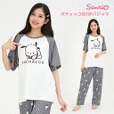送料無料 ポチャッコ セットアップ パジャマ 前開き パンツ 上下 M / L グレー ストレッチ 伸びる Tシャツ ジャージー 寝巻 部屋着 ルームウェア ナ...