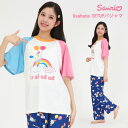 送料無料 ウサハナ セットアップ パジャマ 前開き パンツ 上下 M / L ブルー ストレッチ 伸びる Tシャツ ジャージー 寝巻 部屋着 ルームウェア ナイ...
