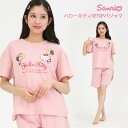 送料無料 ハローキティ Tスーツ 半袖 半ズボン Mサイズ Lサイズ Tシャツ カジュアル ピンク トレーナー ジャージー パンツ パジャマ 寝巻 部屋着 ルー...