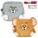 送料無料 トムアンドジェリー ぬいぐるみ ポシェット ショルダーバッグ ショルダー ポケット マルチポッケ ポケットポーチ ミニバッグ カバン スマホポーチ ポ...