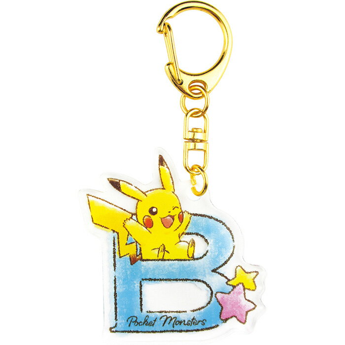 ポケットモンスター イニシャルアクリルキーホルダー B イニシャル 頭文字 アクリル キーホルダー ストラップ アクリルキーホルダー アクリルストラップ キーチェーン バッグチャーム アクキー キャラクター ポケモン グッズ ピカチュウ 星 星柄 可愛い おしゃれ tf-ja00023