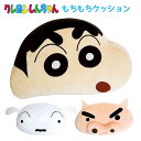 送料無料 クレヨンしんちゃん もっちりフェイスクッション クッション ぬいぐるみ かわいい 可愛い しんちゃん シロ ぶりぶりざえもん クレしん クレシン おもちゃ 玩具 キャラクター グッズ インテリア もちもち ふわふわ 小さい 小さめ おしゃれ プレゼント tf-ja00100