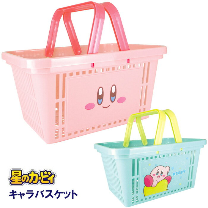 星のカービィ キャラバスケット バスケット 収納 収納ケース 収納ボックス 小さい 小さめ 小物入れ 小物収納 カゴ かご コスメ 化粧品 卓上収納 デスク収納 卓上 ケース インテリア かわいい おしゃれ キャラクター グッズ カービィ kirby ワドルディ ピンク tf-ja00949