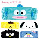 サンリオ 送料無料 サンリオ ヘアバンド