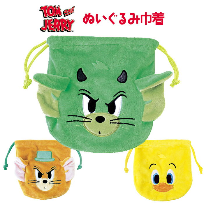 メール便 トムとジェリー ぬいぐるみ巾着 巾着 ポーチ 小物入れ 化粧ポーチ メイクポーチ コスメポーチ 巾着ポーチ 小物収納 ミニポーチ 小さめ 収納 キンチャク レディース キャラクター トム＆ジェリー トムアンドジェリー ジェリー マッスル アヒルの子 可愛い tf-ja02408のサムネイル