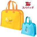 トムとジェリー スパバッグ 温泉バッグ メッシュ バッグ バック トートバッグ サウナ 銭湯 ジム プール 海 カバン プールバッグ ビーチバッグ ハンドバッグ キャラクター グッズ トム&ジェリー トムアンドジェリー タフィー かわいい 可愛い イエロー ブルー tf-ja02835(4)