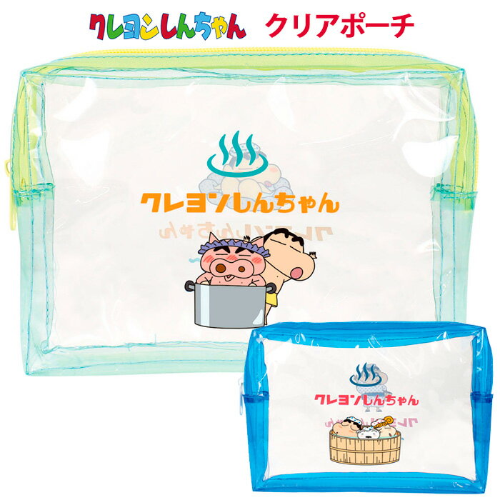 楽天市場】クレヨンしんちゃん 収納の通販 楽天市場】クレヨンしんちゃん 収納の通販