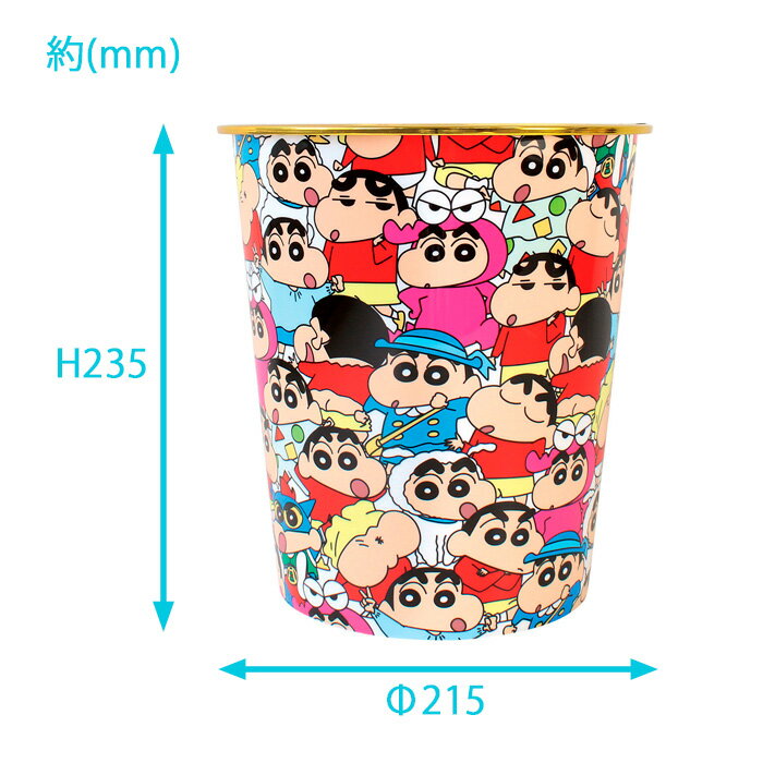 送料無料 クレヨンしんちゃん プラ ダストボックス ダストBOX ごみ箱 ゴミ箱 ごみばこ デスク オフィス リビング キッチン 子供部屋 洗面所 化粧台 上 車 収納 玩具 おもちゃ ぬいぐるみ 衣類 キャラクター 可愛い グッズ クレしん クレシン しんちゃん カラフル tf-ja02912 [2]