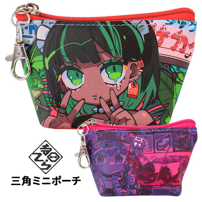 ドテラ クロスボディ ケース ポーチ - メルカリ
