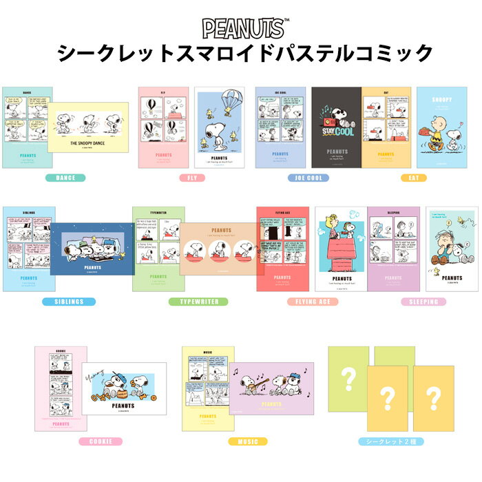 楽天市場】オラフ バッグ スヌーピー（ホビー）の通販