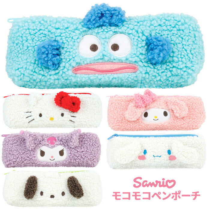 楽天市場】ハンギョドン ペンケース(日用品雑貨・文房具・手芸 楽天市場】ハンギョドン ペンケース(日用品雑貨・文房具・手芸