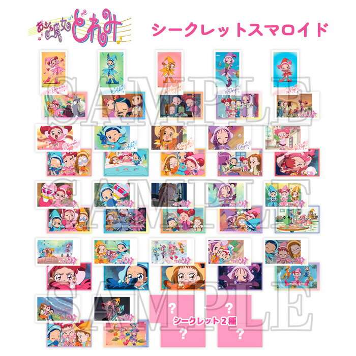 楽天市場】おジャ魔女どれみ カード(コレクション|ホビー)の通販 楽天市場】おジャ魔女どれみ カード(コレクション|ホビー)の通販