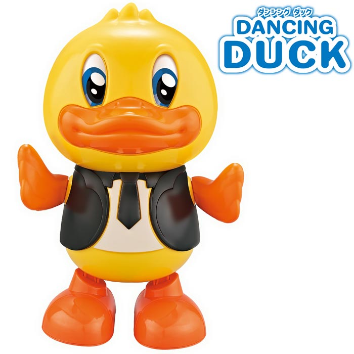 ダンシング ダック TKSK DANCING DUCK イエロー 黄色 きいろ ロボット ペットロボット 多機能 動く 男の子 女の子 小学生 孫 子供 キッズ おもちゃ トイ 玩具 知育 ボ アヒル 家鴨 あひる ひよこ ヒヨコ 雛 アイ 誕生日 クリスマス プレゼント ギフト かわいい tk-ja00693