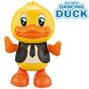 ダンシング ダック TKSK DANCING DUCK イエロー 黄色 きいろ ロボット ペットロボット 多機能 動く 男の子 女の子 小学生 孫 子供 キッズ おもちゃ トイ 玩具 知育 ボ アヒル 家鴨 あひる ひよこ ヒヨコ 雛 アイ 誕生日 クリスマス プレゼント ギフト かわいい tk-ja00693