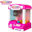 コロコロキャッチャー TKSK ピンク ユーフォーキャッチャー クレーンゲーム クレーン ufoキャッチャー 景品 本体 家庭用 自宅 ゲームセンター 卓上 玩具 男の子 女の子 小学生 孫 子供 キッズ おもちゃ トイ 玩具 知育 誕生日 クリスマス プレゼント tk-ja00694