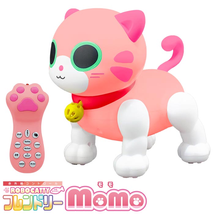 送料無料 ロボキャッティ フレンドリーもも TKSK momo モモ ピンク 赤外線 コントローラー ...