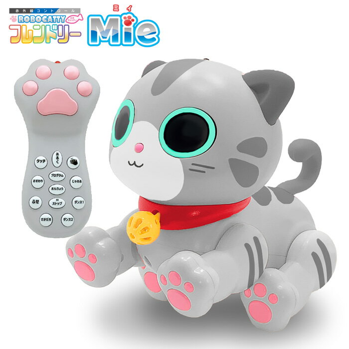 楽天市場】romi ロミィ コミュニケーション ロボットの通販