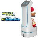 ねこ RC 配膳ロボット TKSK ラジコン リモコン 遠隔操作 ネコ型ロボット 猫型ロボット ロボット ファミレス ホワイト 白 動く 男の子 女の子 小学生 孫 子供 キッズ おもちゃ トイ 玩具 知育 誕生日 プレゼント ギフト tk-ja03208
