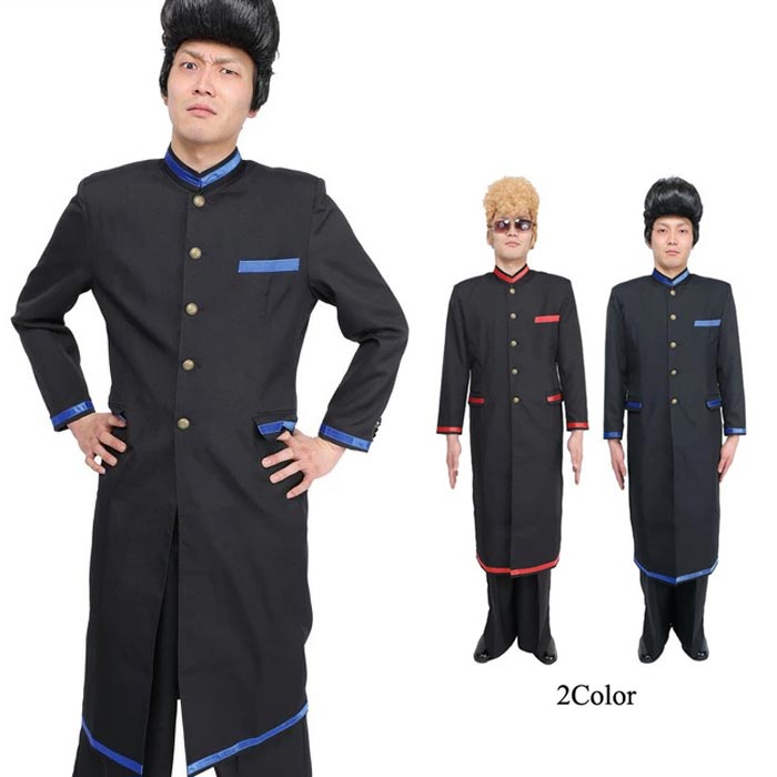 【送料無料】≪Costume/Halloween≫メンズコスプレ 学ラン/長ラン/制服/レッド/ブルー/ブラック/ガクラン/男子高生/学生服/ヤンキー/ブラック/Men's/男性用/男子用/コスプレ衣装/コスチューム/ハロウィン/文化祭/忘年会/仮装/s-cs_6a913-4