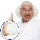 男女兼用 博士 ウイッグ ホワイト ハゲカツラ 剥げ ハゲ 白髪 wig アニメ アトム風 メンズ レディース かつら カツラ パーマ コスプレ コスチューム ...