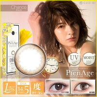 送料無料≪6箱SET≫ピエナージュリュクスマギー1箱10枚入度あり度なしPienageluxemaggyワンデー3トーンモデル愛用1day1日使い捨て1日ナチュラルブラウンナチュラルブラウンカラコンカラーコンタクトレンズ大人自然サークルレンズs-shb-8k319-6