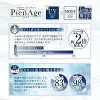 送料無料≪6箱SET≫ピエナージュリュクスマギー1箱10枚入度あり度なしPienageluxemaggyワンデー3トーンモデル愛用1day1日使い捨て1日ナチュラルブラウンナチュラルブラウンカラコンカラーコンタクトレンズ大人自然サークルレンズs-shb-8k319-6