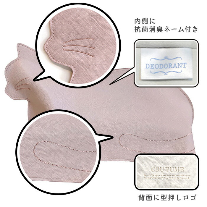 Mew マスク ボックス ケース 猫 抗菌 消臭 PU レザー 収納 玄関 使い捨て ネコ ねこ マスクケース マスクボックスケース マスクストッカー ストッカー ディスペンサー マスク入れ カバー ボックス BOX キャラクター かわいい 可愛い おしゃれ 白 黒 ピンク グレー s-ds-9a065