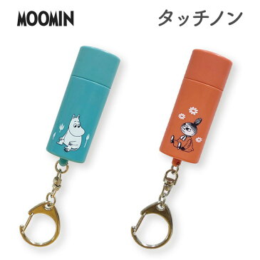 タッチノン moomin リトルミイ ムーミン 赤 青 レッド ブルー 清潔 予防 抗菌 非接触 非接触ツール ボタン 操作 タッチペン 液晶 取り外し マグネット リール つけ外し キーホルダー ストラップ キーチェーン キャラクター 大人 子供 かわいい おしゃれ 北欧 s-ht-6m886