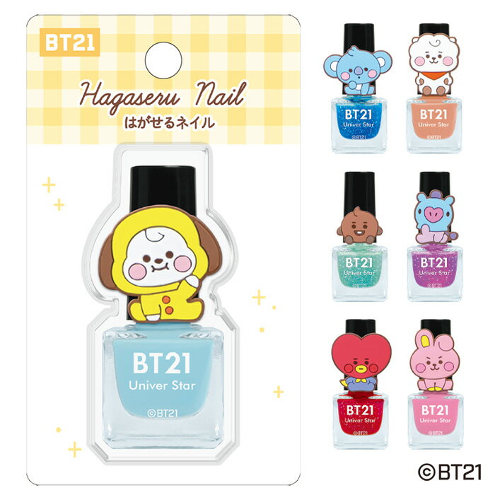 BT21 はがせる ネイル KOYA RJ SHOOKY MANG CHIMMY TATA COOKY 公式ライセンス マスコット付き コスメ ネイルポリッシュ 簡単 手軽 キ..