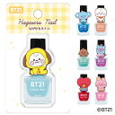 BT21 はがせる ネイル KOYA RJ SHOOKY MANG CHIMMY TATA COOK ...